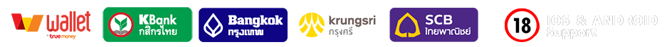 ธนาคารชั้นนำ